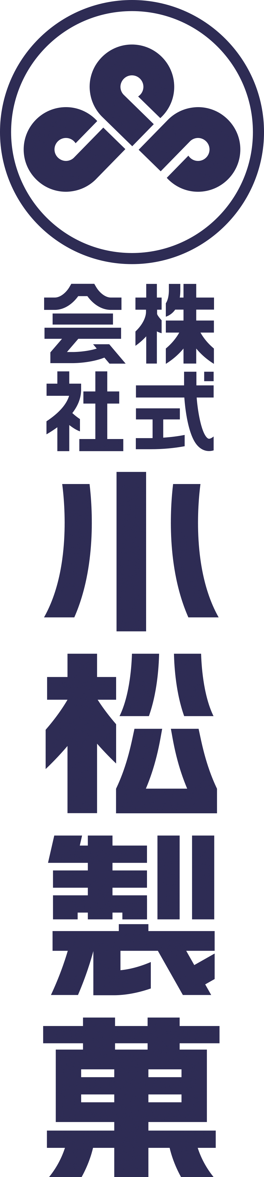 株式会社小松製菓